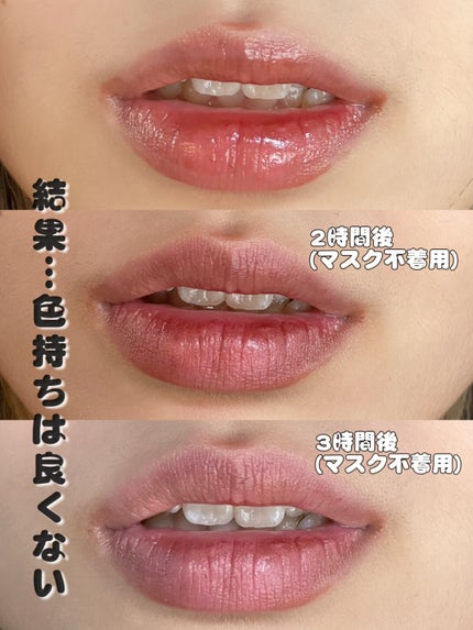 Yo!Jelly リップティントジェル/LEEMEMBER/口紅を使ったクチコミ(7枚目)