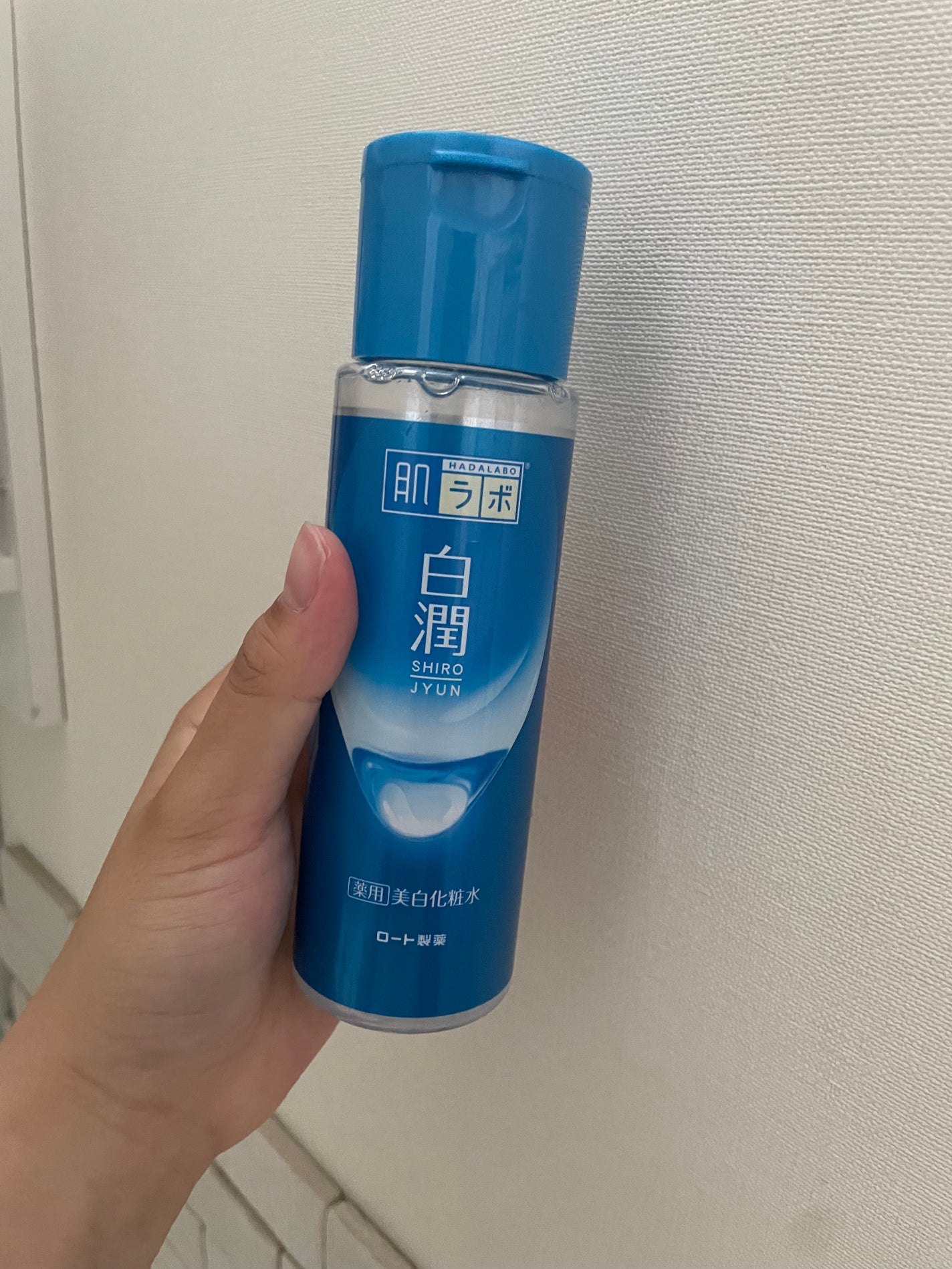 白潤 薬用美白化粧水/肌ラボ/化粧水を使ったクチコミ(1枚目)