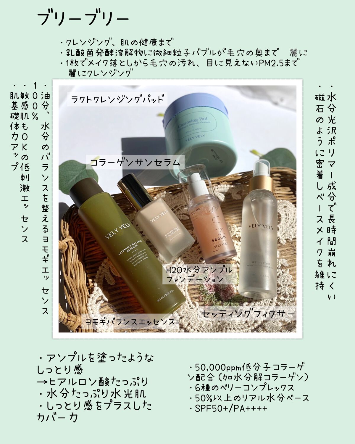 ヨモギバランスエッセンス/VELY VELY/美容液を使ったクチコミ(2枚目)