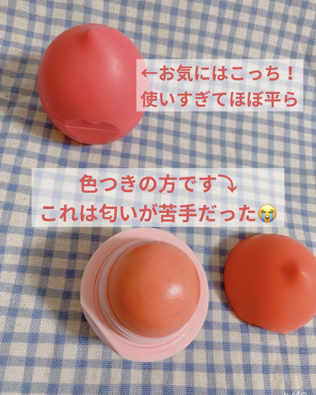 Chu Lip/Chu Lip /リップケアを使ったクチコミ（2枚目）