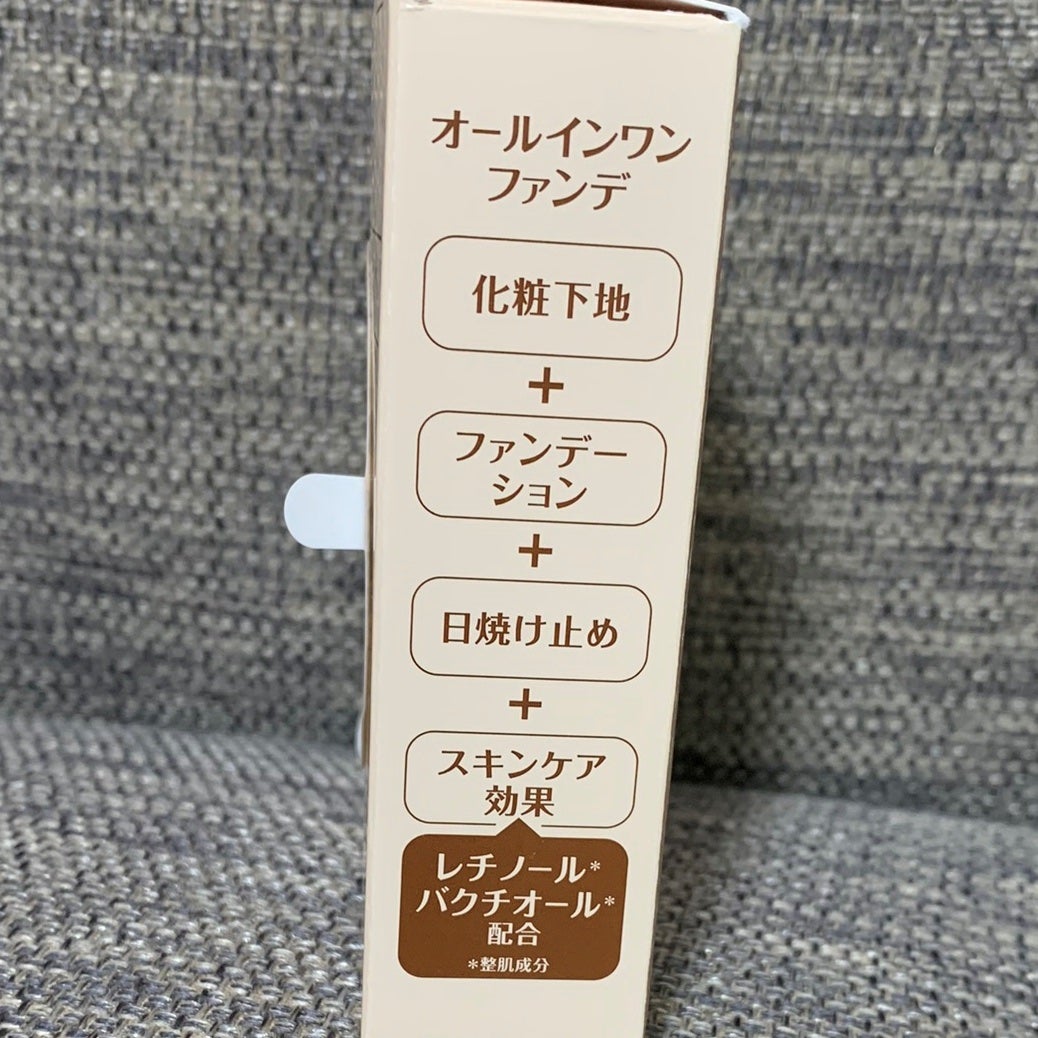 ミシャ M スキンフェイクバーム/MISSHA/クリーム・エマルジョンファンデーションを使ったクチコミ(2枚目)
