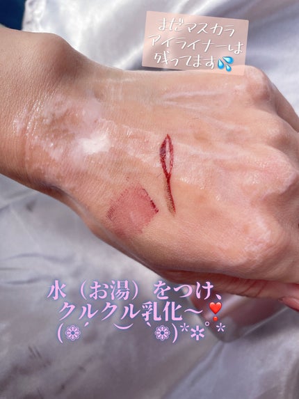 シュワとろオイル泡クレンジング/ビフェスタ/オイルクレンジングを使ったクチコミ(5枚目)