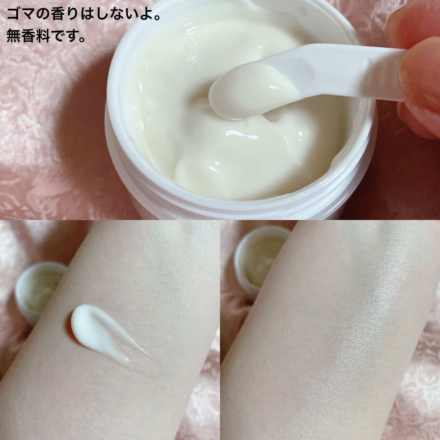 モイスチャージェルクリーム/SESALIS/フェイスクリームを使ったクチコミ(3枚目)