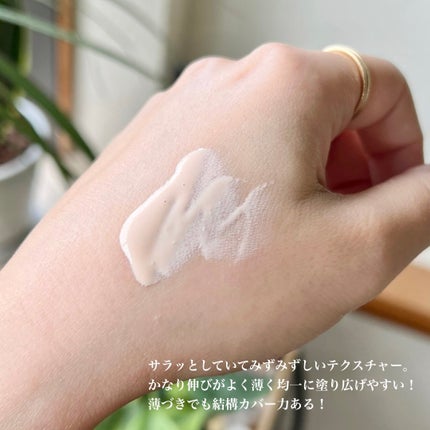 モイスチュア プロテクト セラム/雪肌精みやび/美容液を使ったクチコミ(3枚目)