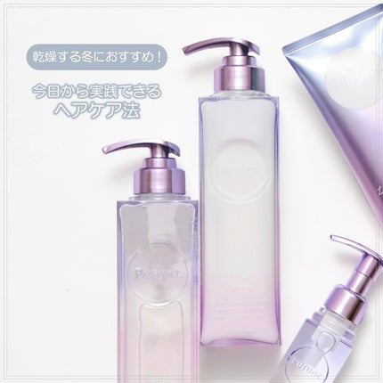 プルント リライト美容液シャンプー/トリートメント/Purunt./市販シャンプーを使ったクチコミ(1枚目)