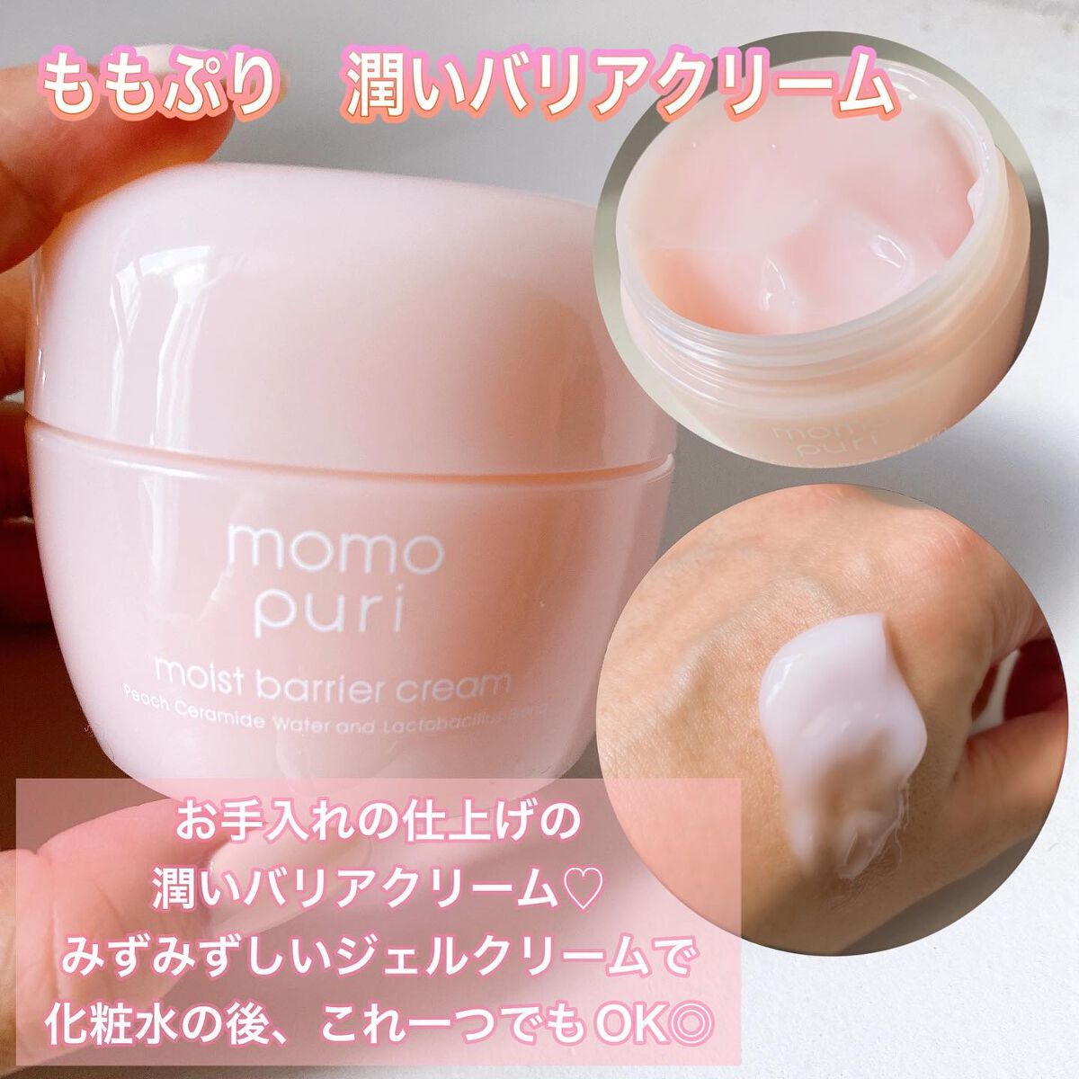 SAKINA on LIPS 「♡┈┈┈♡┈┈┈♡┈┈┈♡┈┈┈♡LDKtheBeautyでプ..」(5枚目)