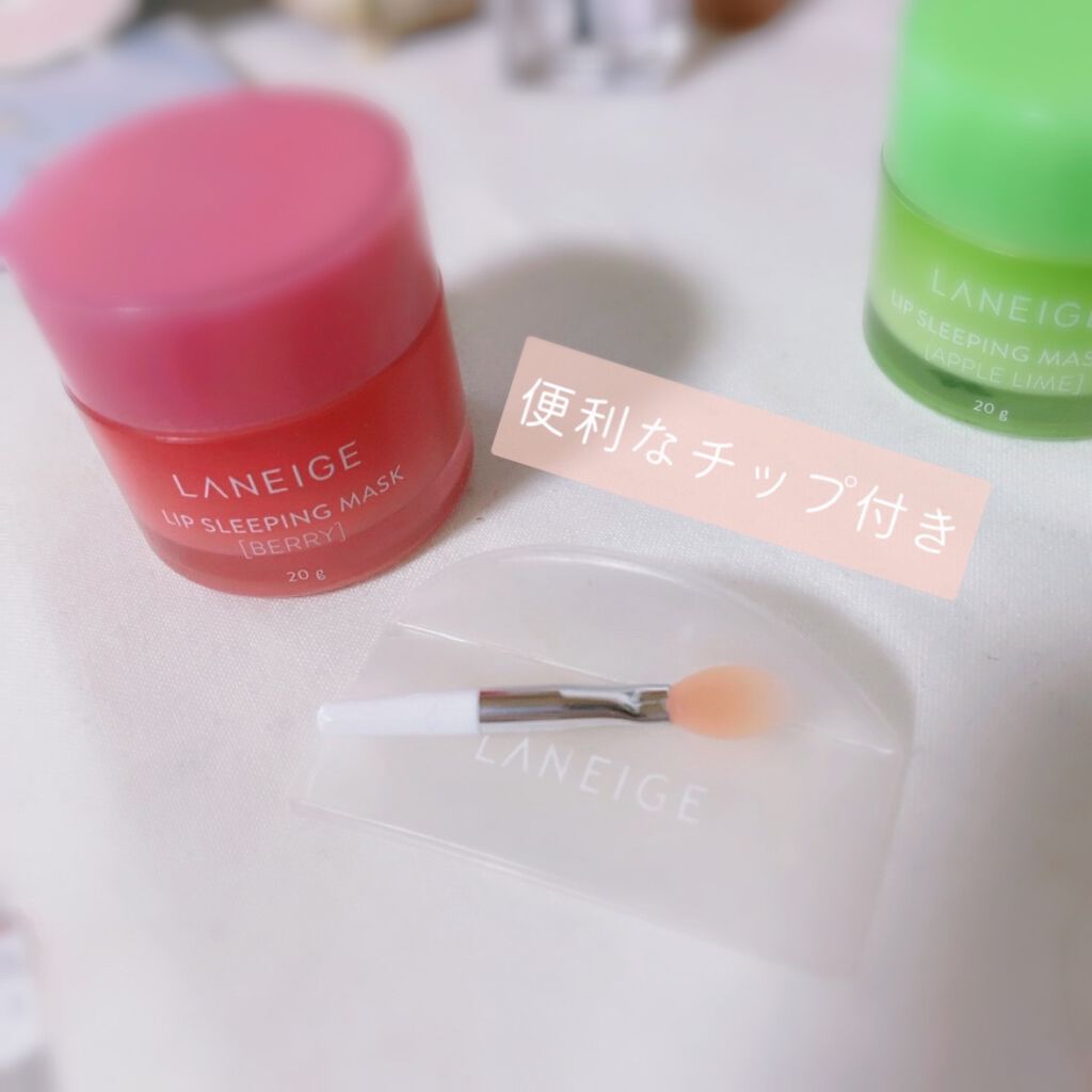 リップスリーピングマスク/LANEIGE/リップバームを使ったクチコミ(2枚目)