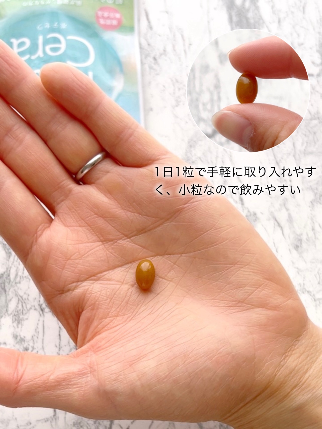 Potecera (ポテセラ)/カルビー/健康サプリメントを使ったクチコミ（3枚目）