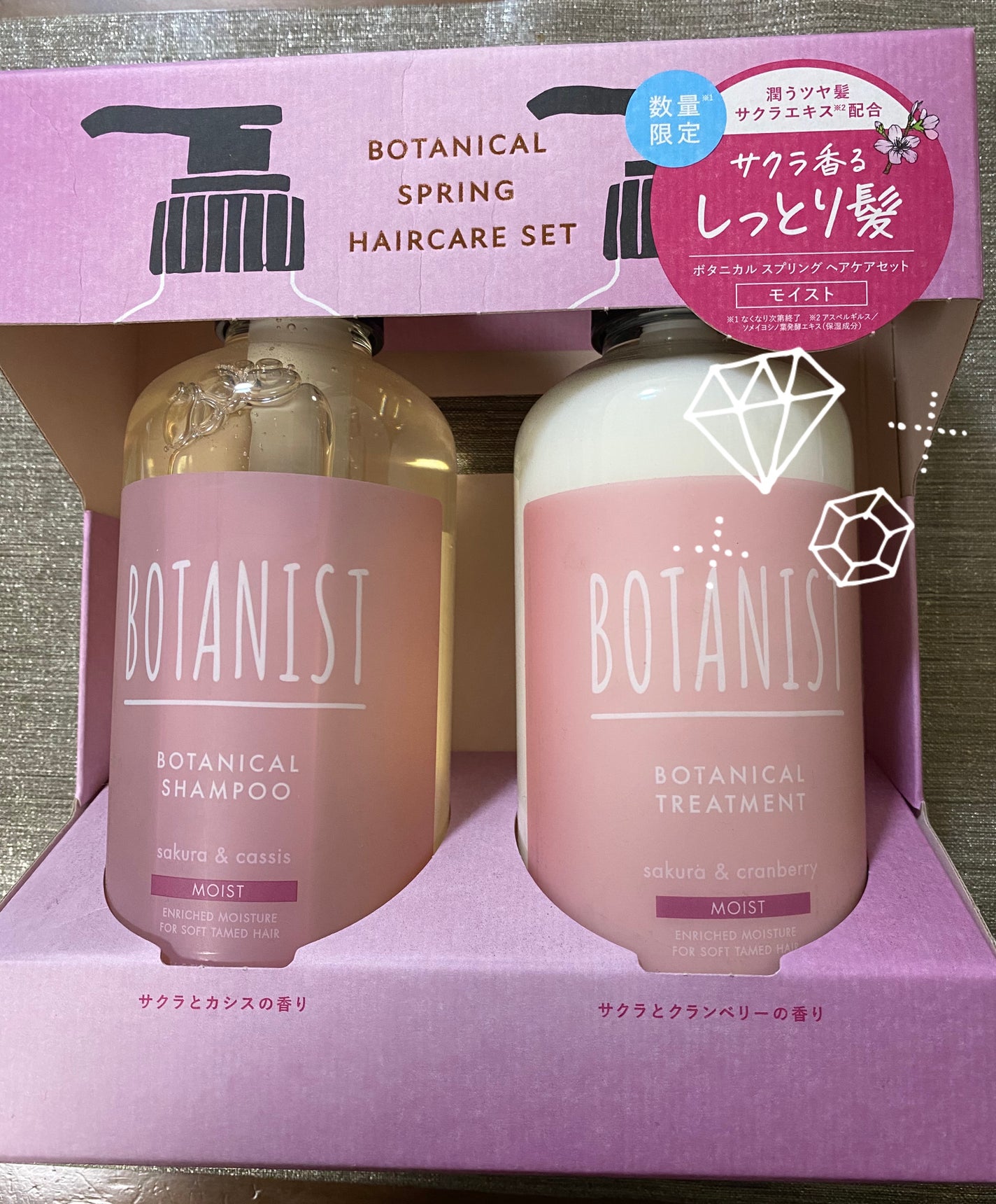 ボタニカルスプリングシャンプー/トリートメント(モイスト)/BOTANIST/シャンプー・コンディショナーを使ったクチコミ(1枚目)