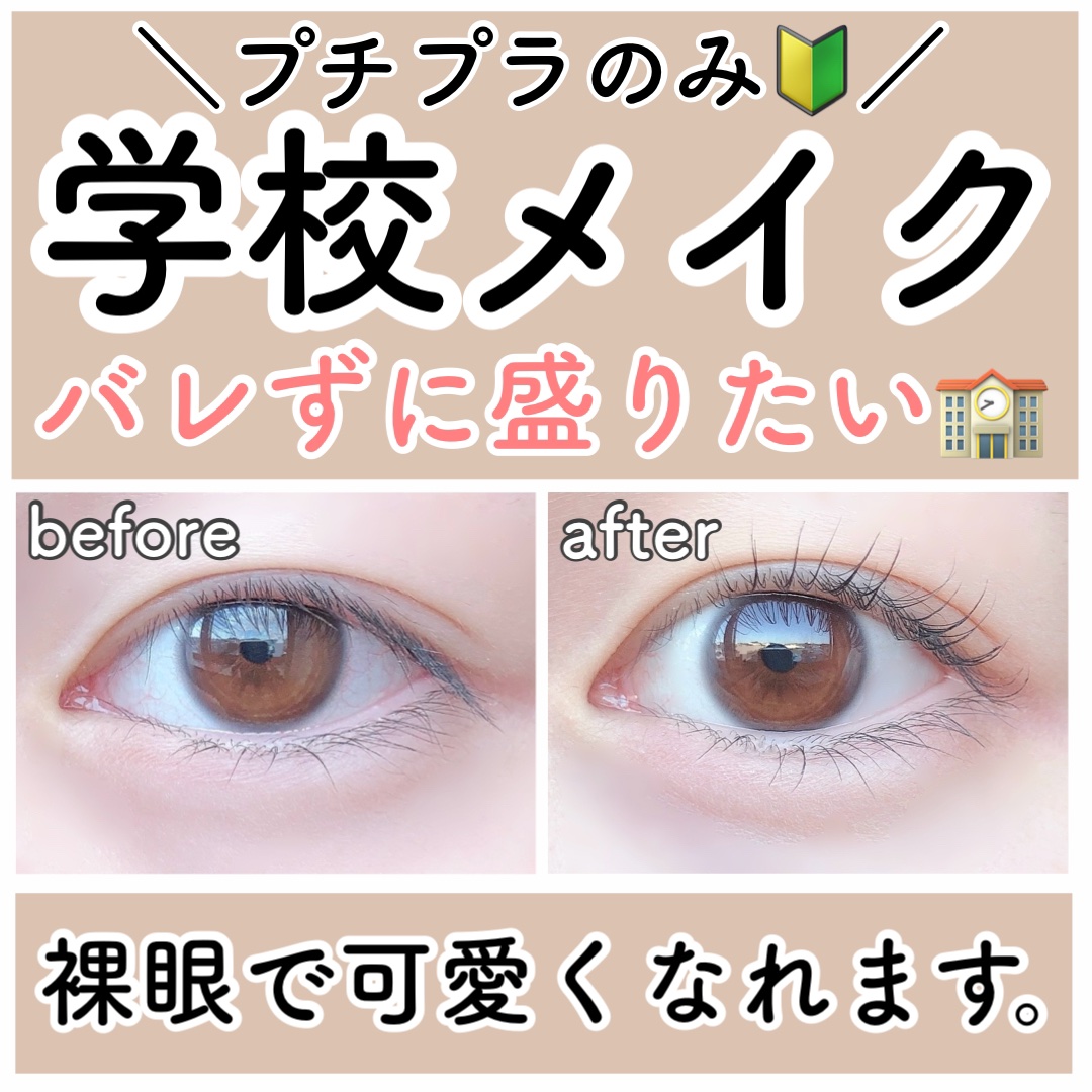 カラーミキシングコンシーラー/キャンメイク/パレットコンシーラーを使ったクチコミ（1枚目）