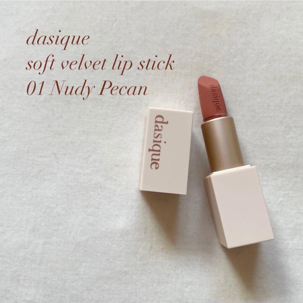 ソフトベルベット リップスティック/dasique/口紅を使ったクチコミ(1枚目)