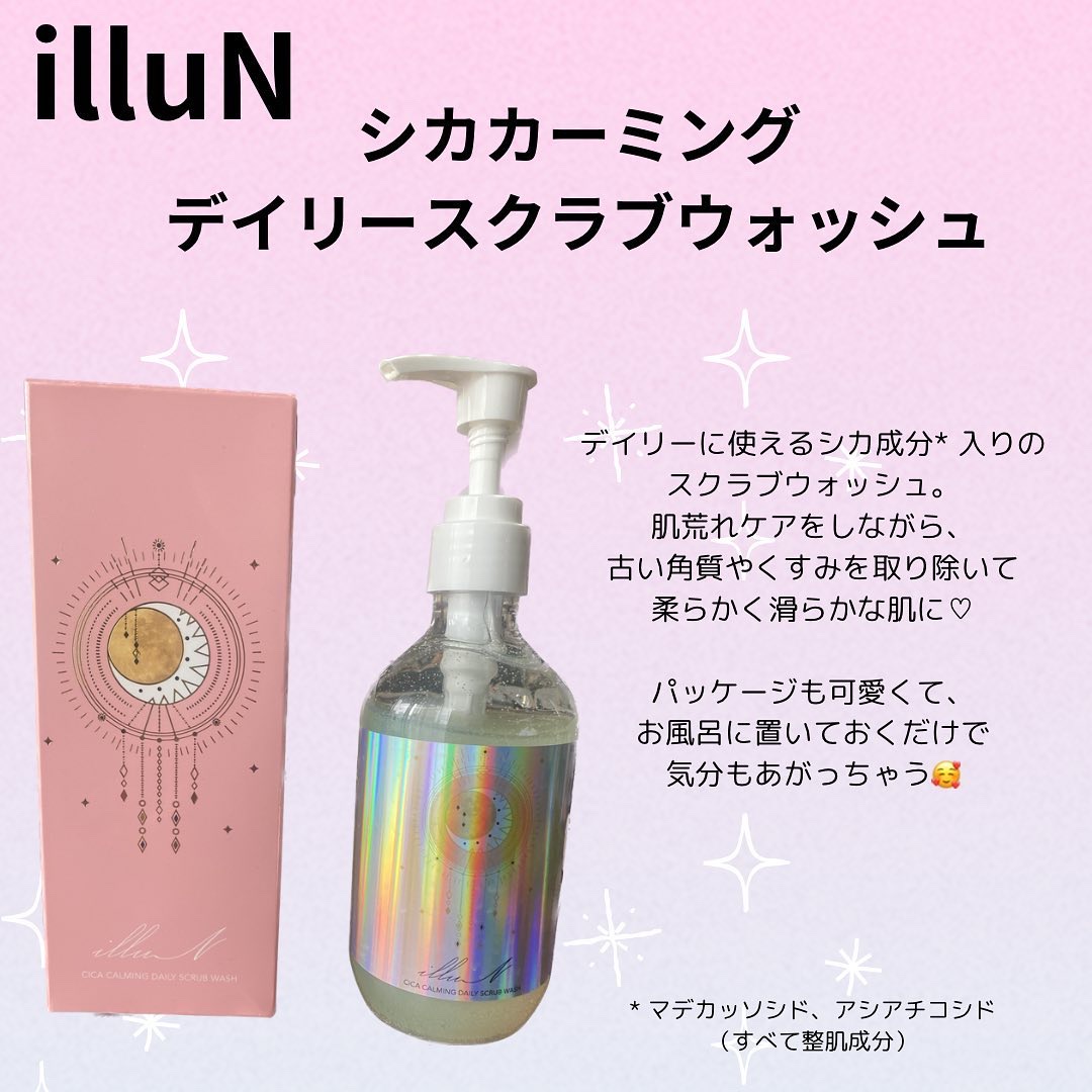 イリュン シカカーミングデイリースクラブウォッシュ イリュン illuNシカカーミングデイリースクラブウォッシュ｜Yahoo