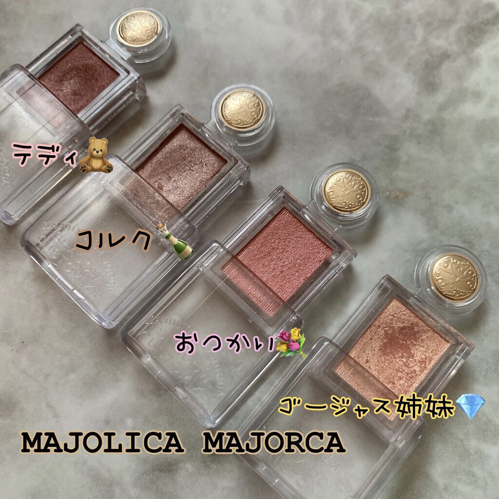 シャドーカスタマイズ/MAJOLICA MAJORCA/単色アイシャドウを使ったクチコミ（3枚目）