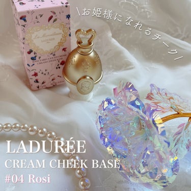 \LADURÉE のお姫様チーク/

　　♡┈┈┈┈┈┈┈┈┈┈┈┈┈┈┈♡
お久しぶりです！

国試に合格して、4月から社会人になってバタバタしており…投稿が出来ずにいました🥲

誕生日に貰ったものを