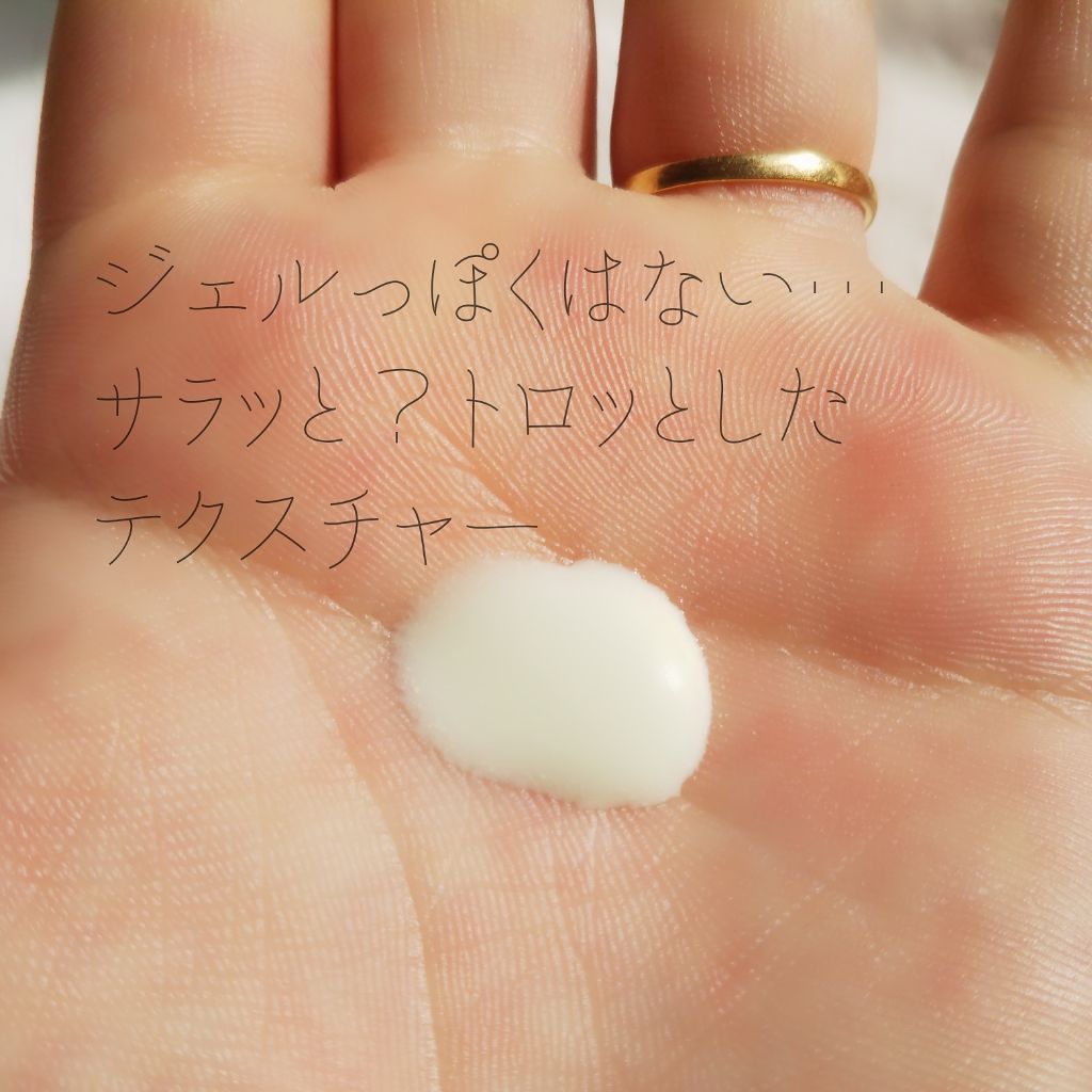 ビオレUV アクアリッチウォータリージェル /ビオレ/日焼け止め・UVケアを使ったクチコミ（3枚目）