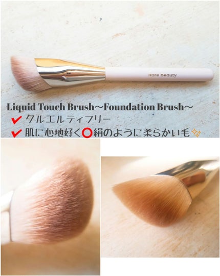 Liquid Touch Weightless Foundation/Rare Beauty/リキッドファンデーションを使ったクチコミ(5枚目)