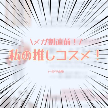 ラストオート ジェルアイライナー/BBIA/ジェルアイライナーを使ったクチコミ（1枚目）