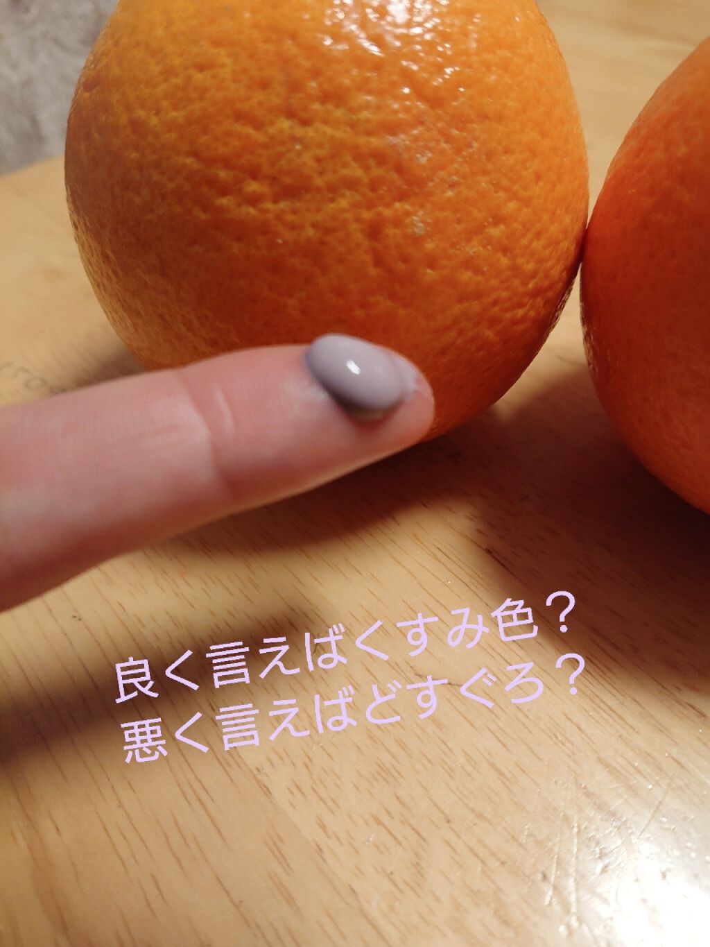 カラーコントロールベース/COSCOS/化粧下地を使ったクチコミ(2枚目)