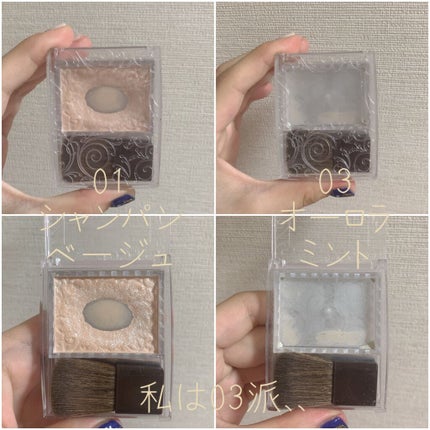 パールグロウハイライト/CEZANNE/パウダーハイライトを使ったクチコミ(2枚目)