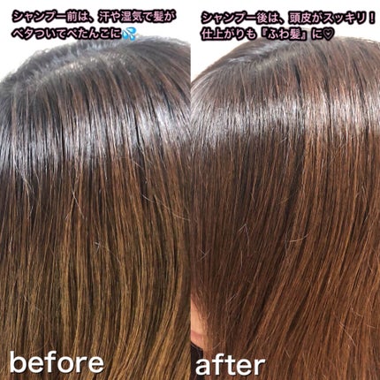 ヘッドスパセブン シャンプー/ヘッドスパセブン/市販シャンプーを使ったクチコミ(4枚目)