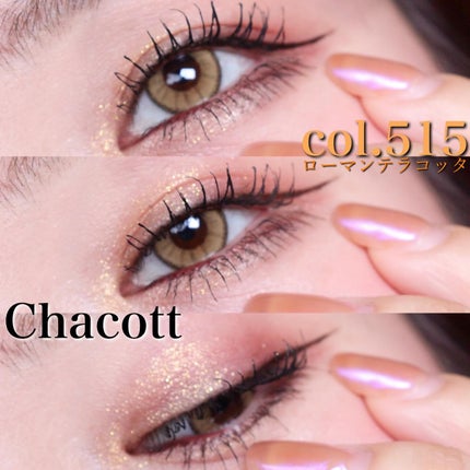 フェイスカラーパレット/チャコット・コスメティクス/アイシャドウパレットを使ったクチコミ(1枚目)