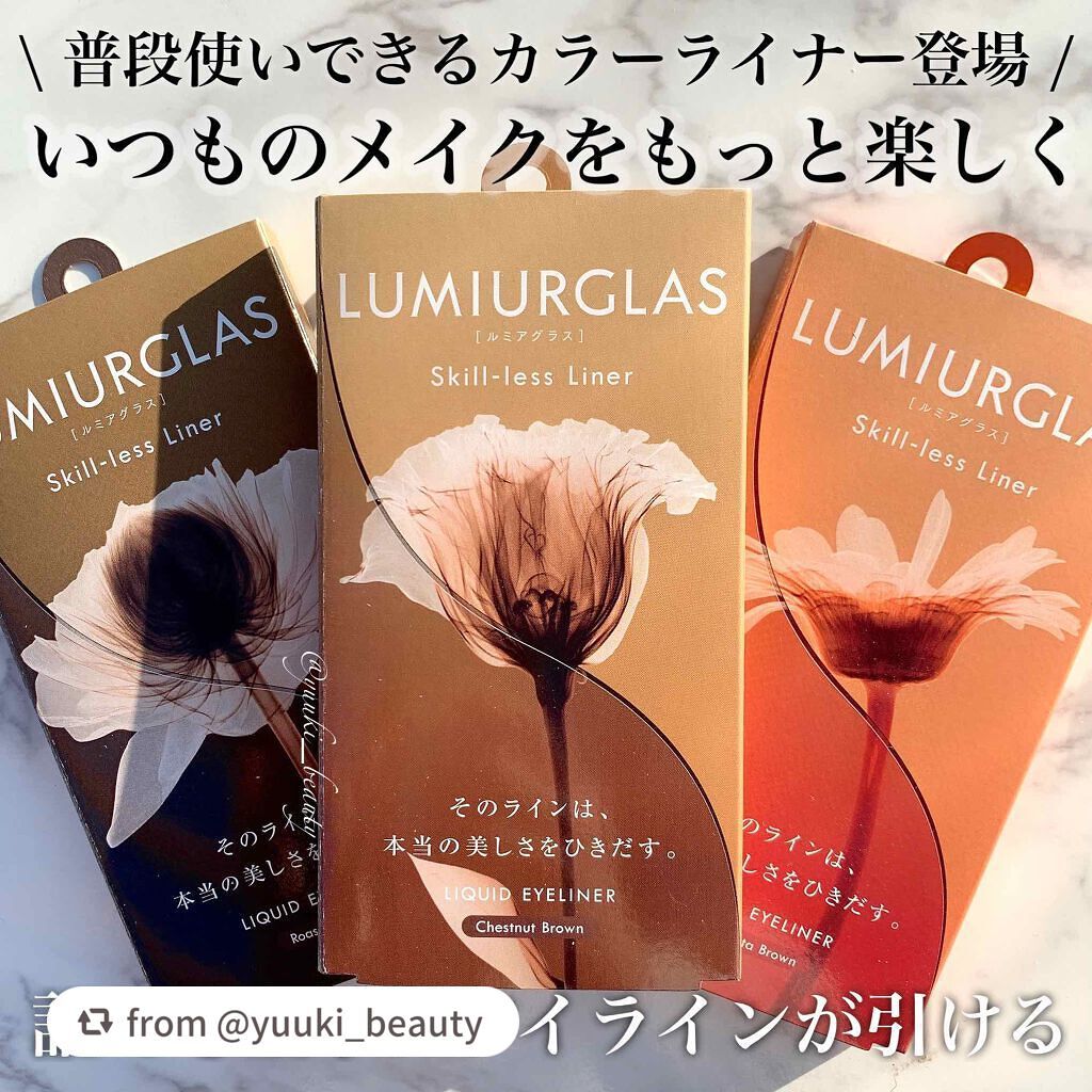 スキルレスライナー/LUMIURGLAS/リキッドアイライナーを使ったクチコミ(1枚目)