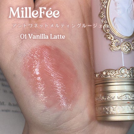 アントワネットメルティングルージュ/MilleFée/口紅を使ったクチコミ(2枚目)