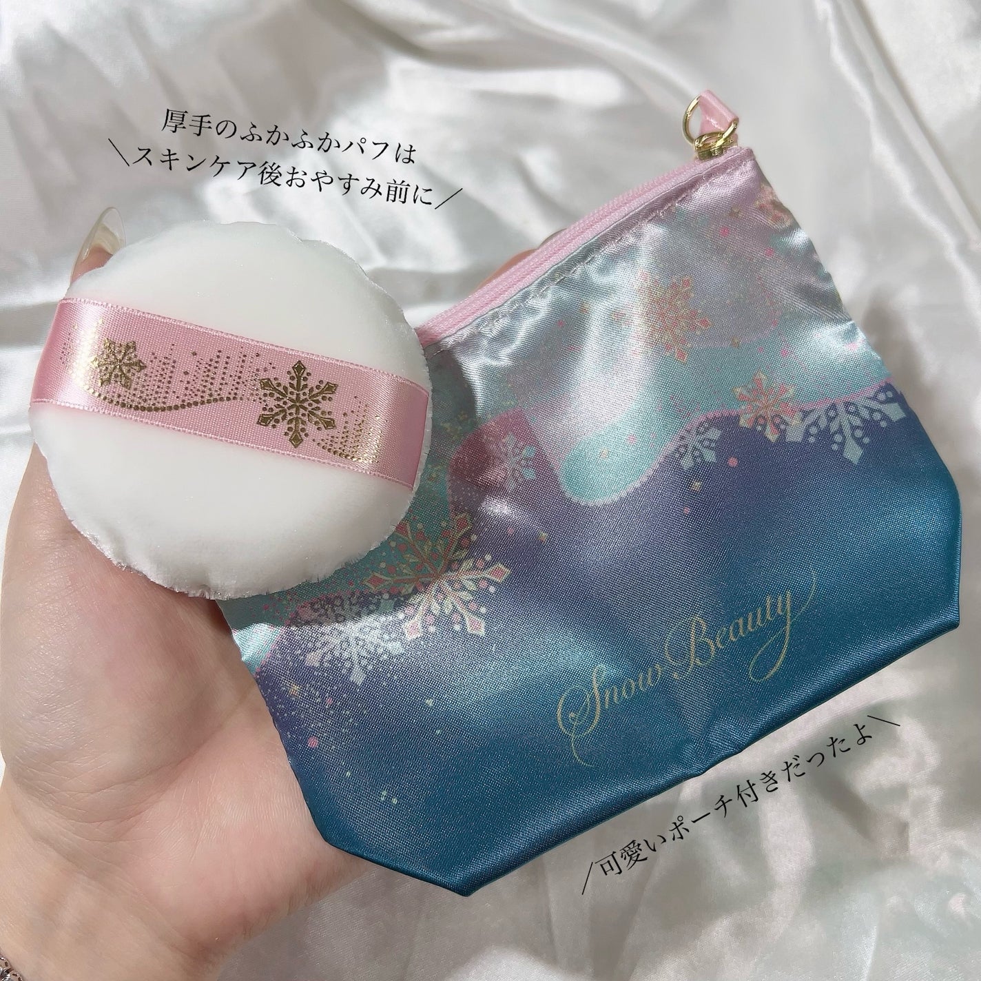 スノービューティー ブライトニング スキンケアパウダーA (医薬部外品)/スノービューティー/プレストパウダーを使ったクチコミ(6枚目)