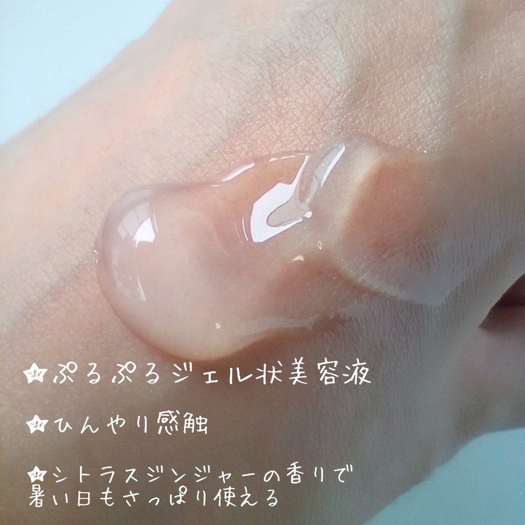 ハイドロインパクト/リサージ/美容液を使ったクチコミ（2枚目）