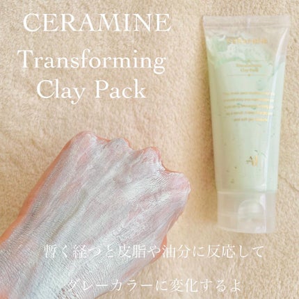 トランスフォーミングクレイパック/CERAMINE/洗い流すパック・マスクを使ったクチコミ(4枚目)