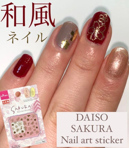 ジェルボリュームトップコート/キャンメイク/ネイルトップコートを使ったクチコミ(1枚目)