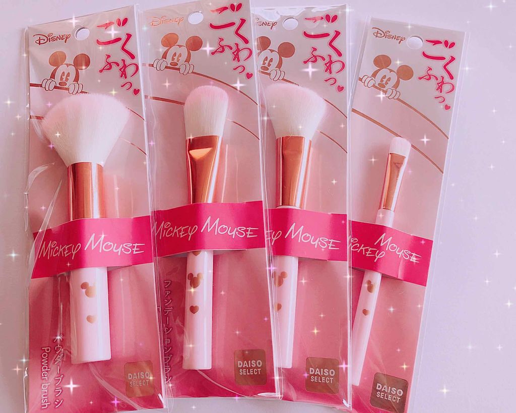 ごくふわっ ミッキーブラシ/DAISO/メイクブラシを使ったクチコミ(1枚目)