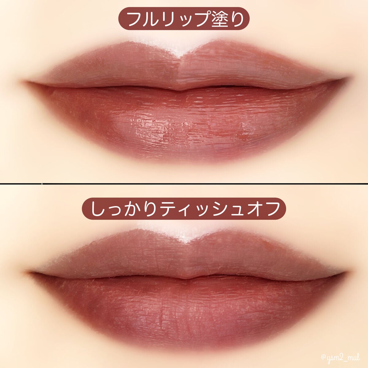 リップカラーシールド/CEZANNE/口紅を使ったクチコミ(4枚目)