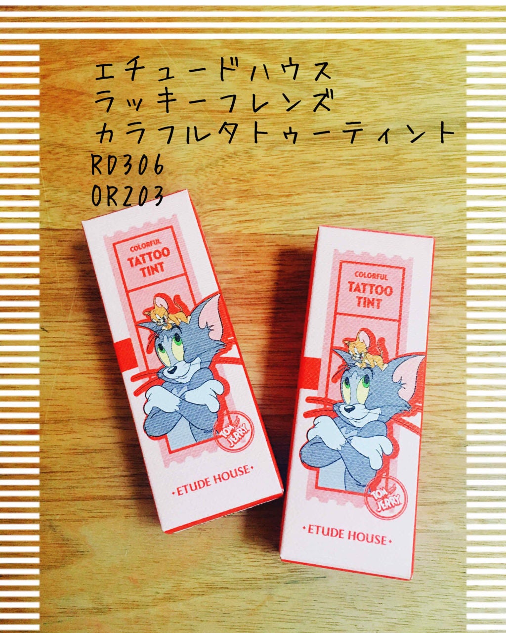 ラッキーフレンズ カラフルタトゥーティント/ETUDE/口紅を使ったクチコミ(1枚目)