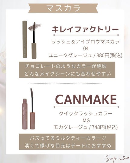 ã®ã®ð°ãã©ãã100ð® on LIPS ãããã¥ã©ã«ã¡ã€ã¯ã«ãïŒãã£ããã¡ã€ã¯ã«ãïŒå€§äººå¯æããªããã¢ã€..ãïŒ5æç®ïŒ