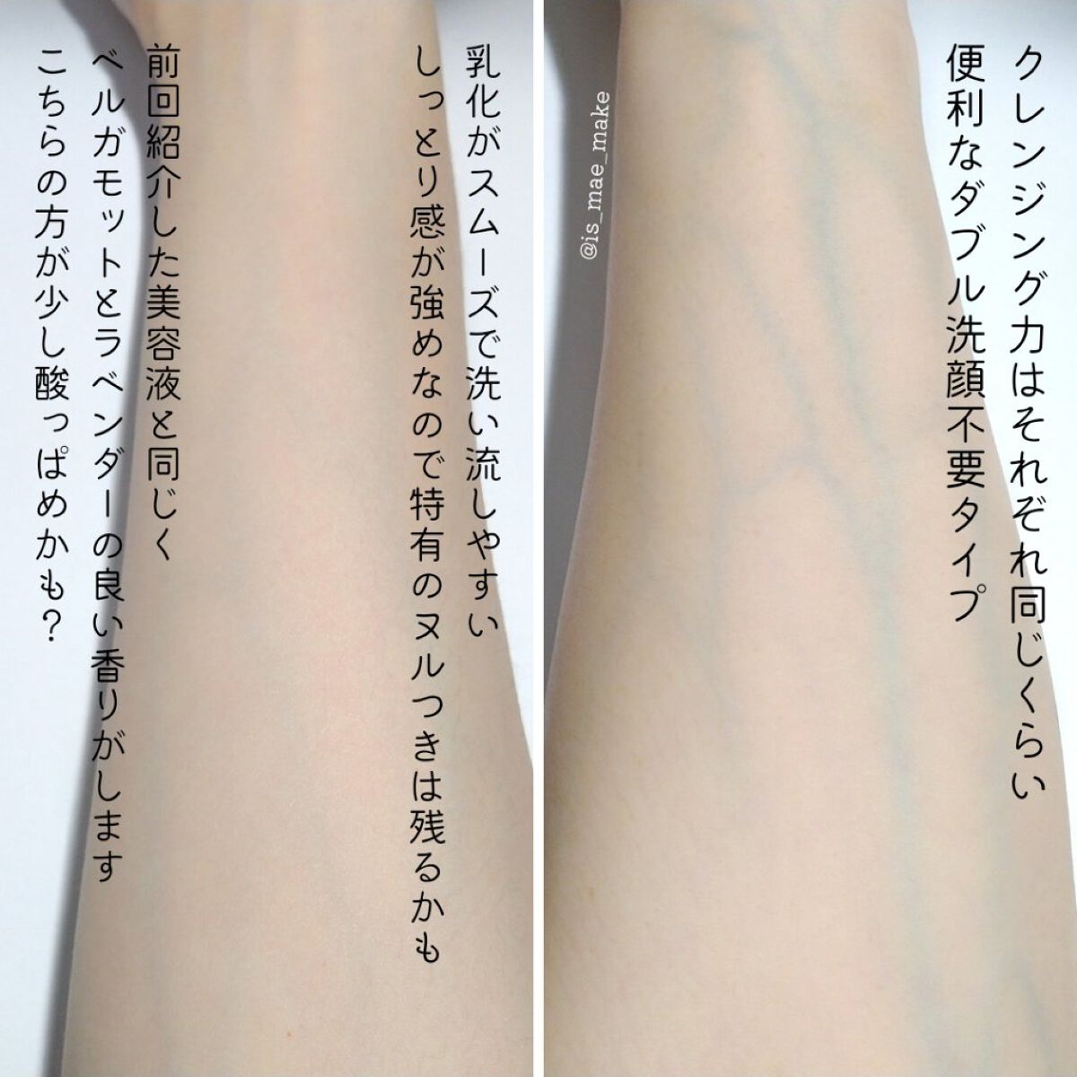リズムトリートメント デュアルリペアクレンジング /Reinca/クレンジングバームを使ったクチコミ(7枚目)