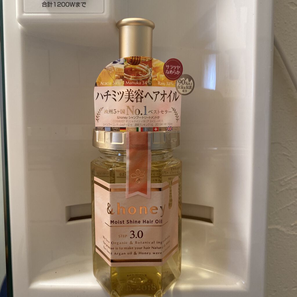 モイストシャイン ヘアオイル3.0/&honey/ヘアオイルを使ったクチコミ（1枚目）