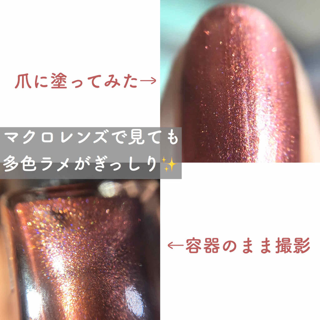 ネイルホリック Earth color/ネイルホリック/マニキュアを使ったクチコミ（2枚目）