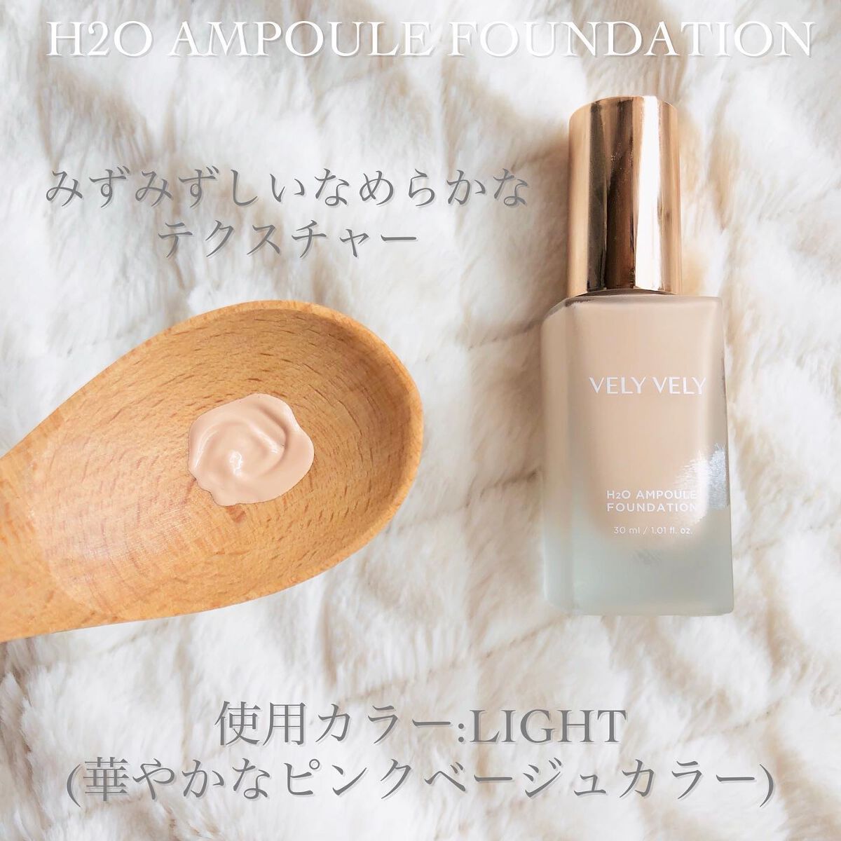 ヨモギバランスエッセンス/VELY VELY/美容液を使ったクチコミ(6枚目)