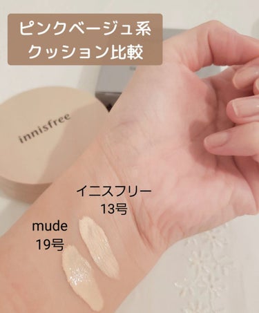 スキンフィット　グロウ　クッション/innisfree/クッションファンデーションを使ったクチコミ（3枚目）