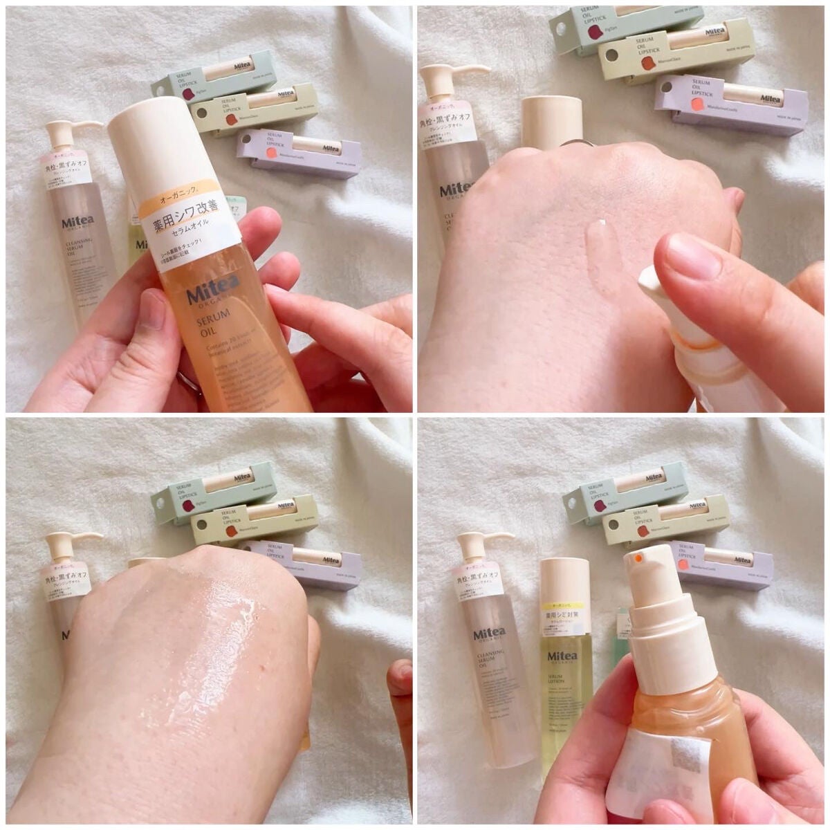 セラムオイルリップスティック /ミティア オーガニック/口紅を使ったクチコミ(5枚目)