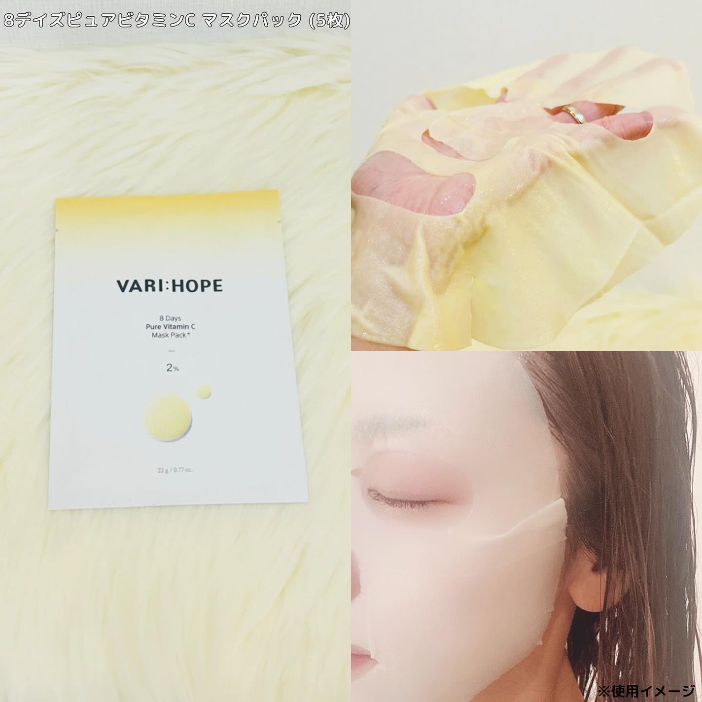 8デイズピュアビタミンCアンプル/VARI:HOPE/美容液を使ったクチコミ(4枚目)