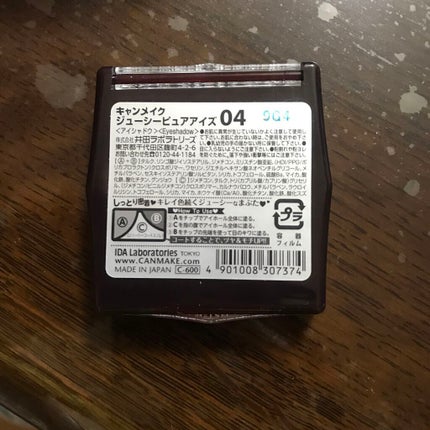 たねか on LIPS 「とても可愛いアイシャドウです。#あざとメイク#はじめての投稿..」(6枚目)