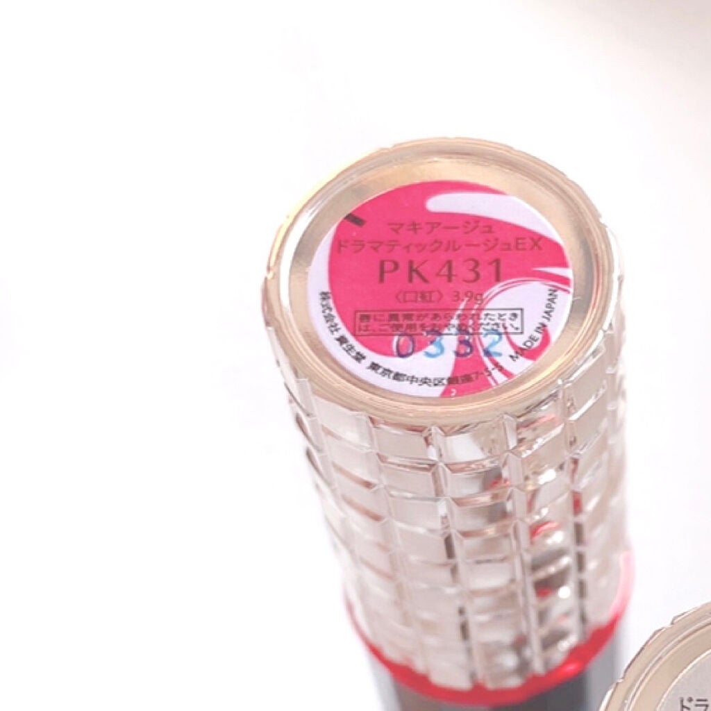 ドラマティックルージュEX/マキアージュ/口紅を使ったクチコミ(3枚目)