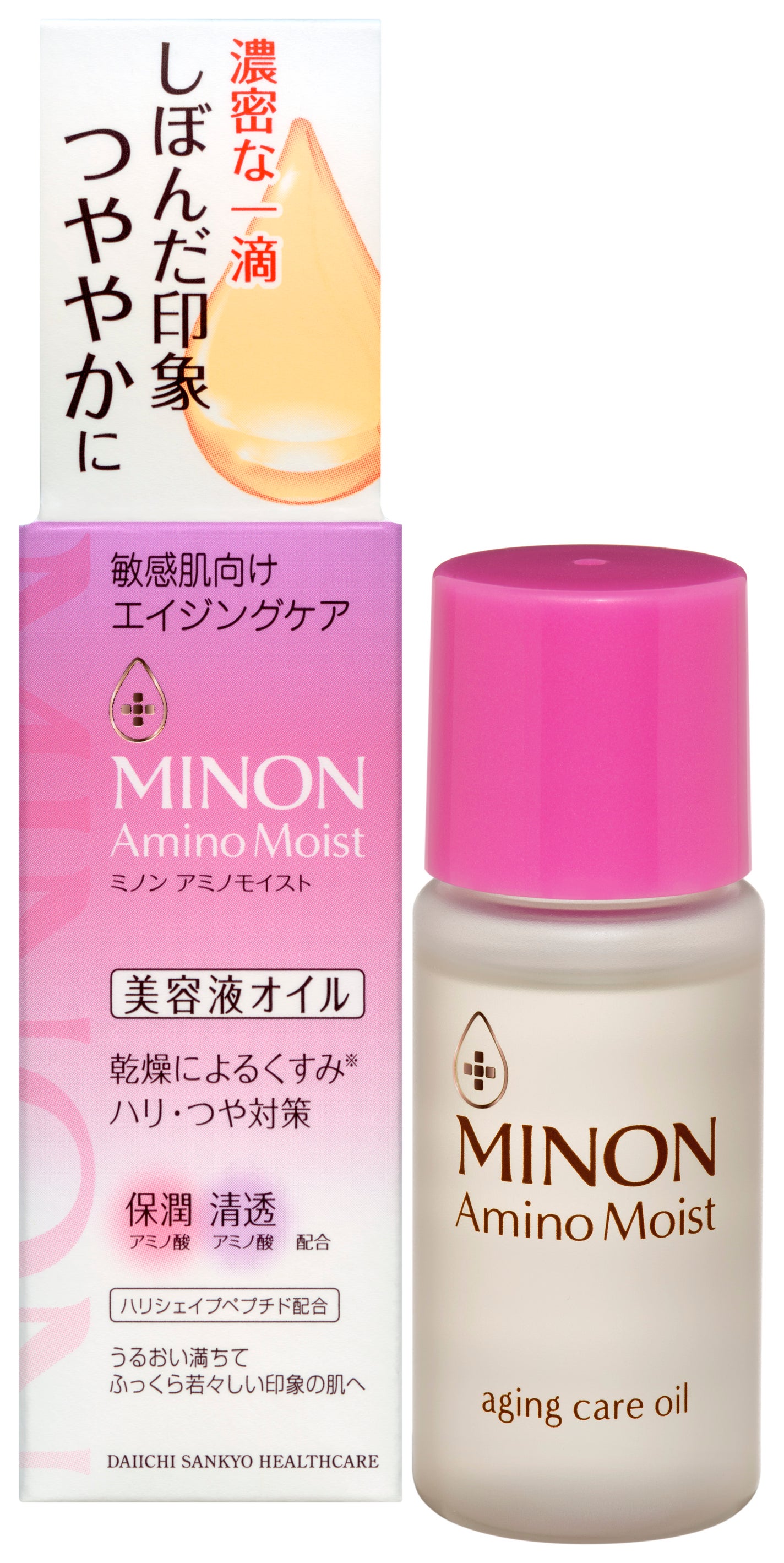 ミノン アミノモイスト エイジングケア オイル ミノン