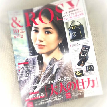 &ROSY 2019年10月号/&ROSY/雑誌を使ったクチコミ（1枚目）