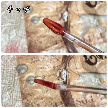 デューティント/AMUSE/リップティントを使ったクチコミ(2枚目)