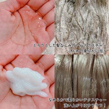 スリーク&リラックスシャンプー/トリートメント/NARTH/市販シャンプーを使ったクチコミ(3枚目)