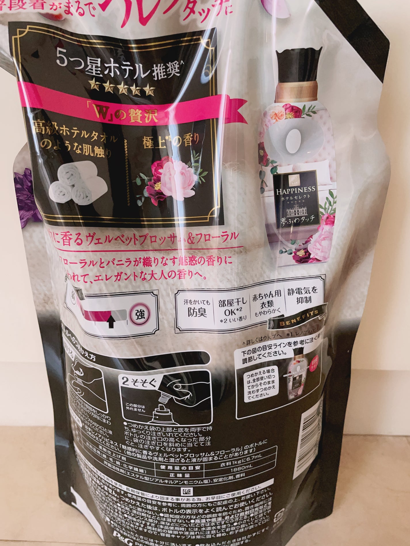 レノアハピネス 夢ふわタッチ ヴェルベットブロッサム/レノア/柔軟剤を使ったクチコミ(2枚目)