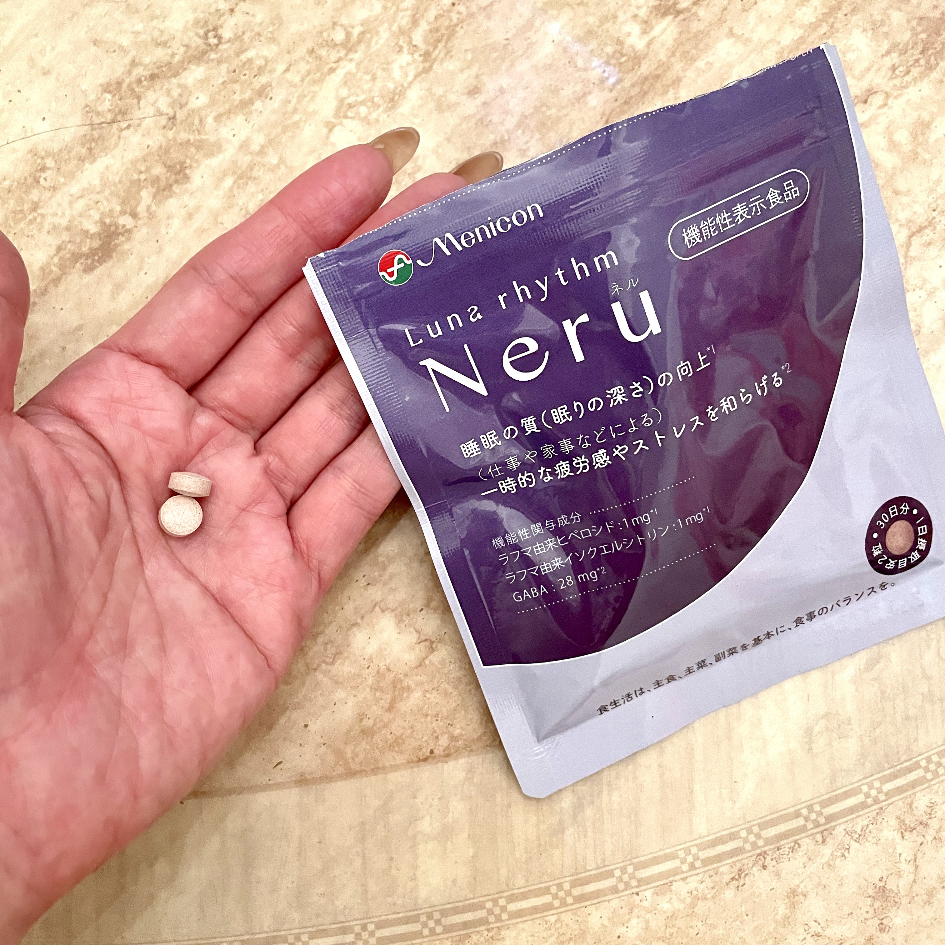 ルナリズム Neru/メニコン/健康サプリメントを使ったクチコミ（2枚目）